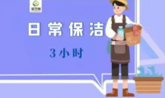 衣橱整理、全屋收纳整理、24小时上门家庭保洁提供厨房整理、书